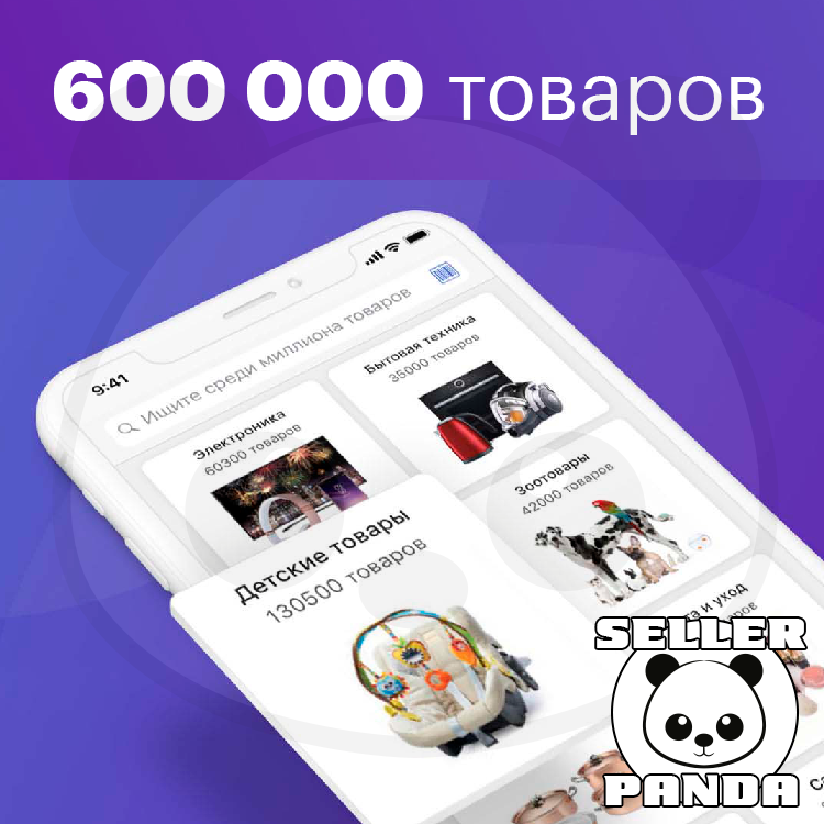 Guds Ru Интернет Магазин Москва