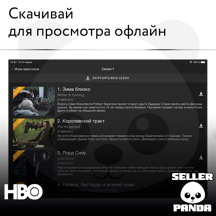 90 дней подписки. AMEDIATEKA промокод. Подписка Амедиатека промокод. Амедиатека подписка в подарок. AMEDIATEKA 30 дней.