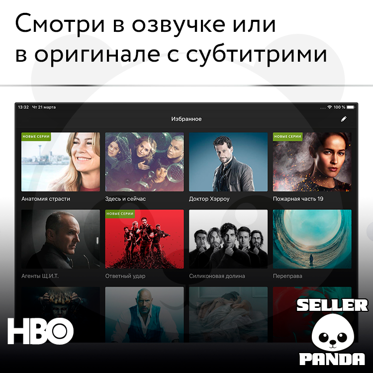 90 дней подписки. КИНОПОИСК Амедиатека. Амедиатека.ру. Амедиатека промокод. Амедиатека промокод на 30 дней.