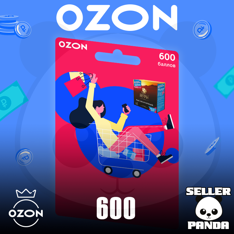 Озон селлер самозанятый. OZON. Озон seller. Менеджер Озон. OZON картинки.