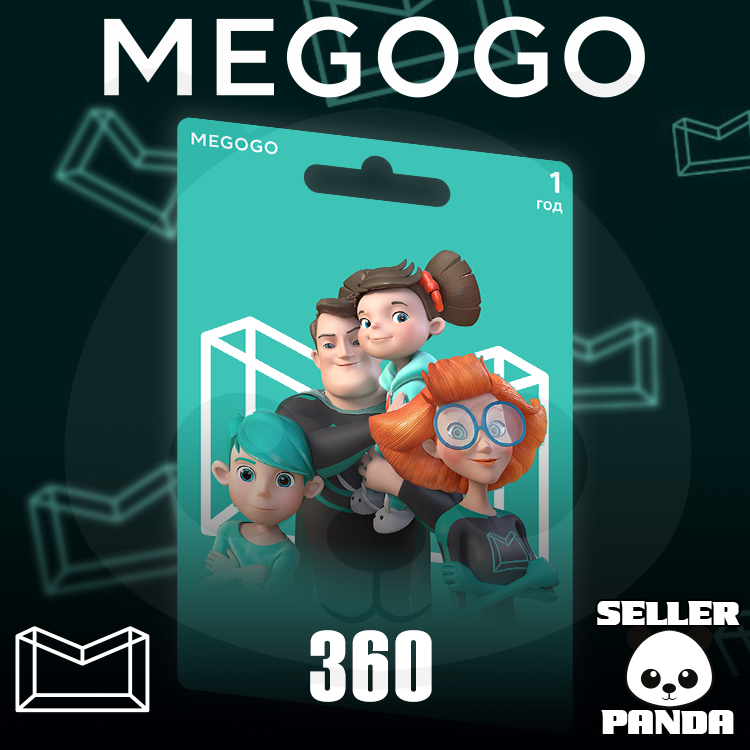 цп код megogo оптимальная 1 год акция. Смотреть фото цп код megogo оптимальная 1 год акция. Смотреть картинку цп код megogo оптимальная 1 год акция. Картинка про цп код megogo оптимальная 1 год акция. Фото цп код megogo оптимальная 1 год акция