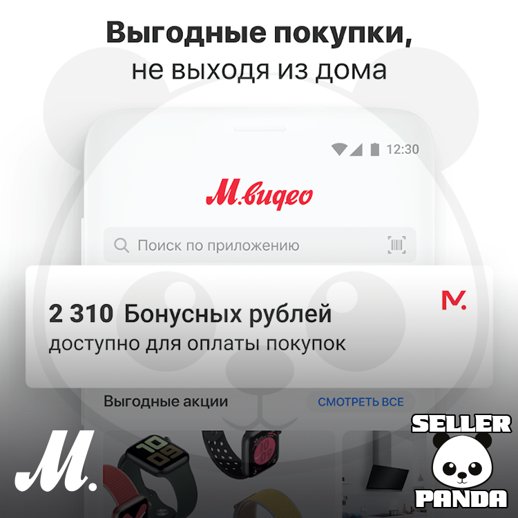 Бт Тв Интернет Магазин