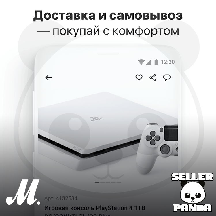 Бт Тв Интернет Магазин