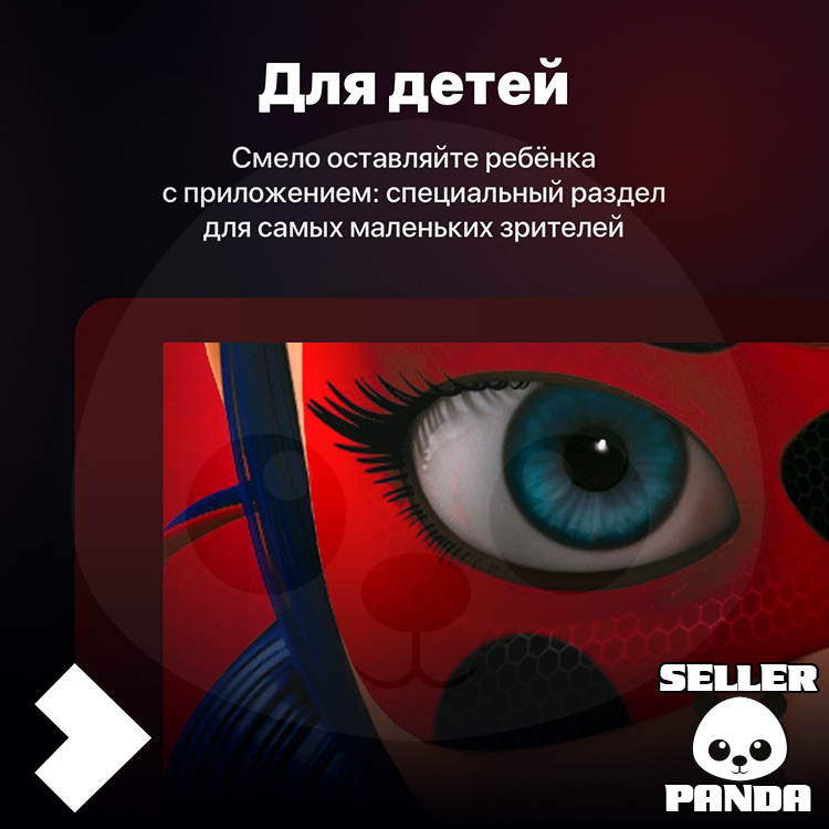 🎬 WINK ПРОМОКОД 30 ДНЕЙ НА СТАРЫЙ ТРАНСФОРМЕР UFC