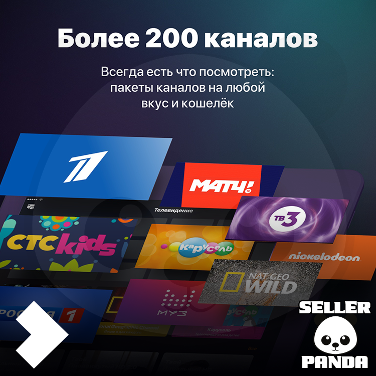 🎬 WINK ПРОМОКОД 30 ДНЕЙ НА СТАРЫЙ ТРАНСФОРМЕР UFC