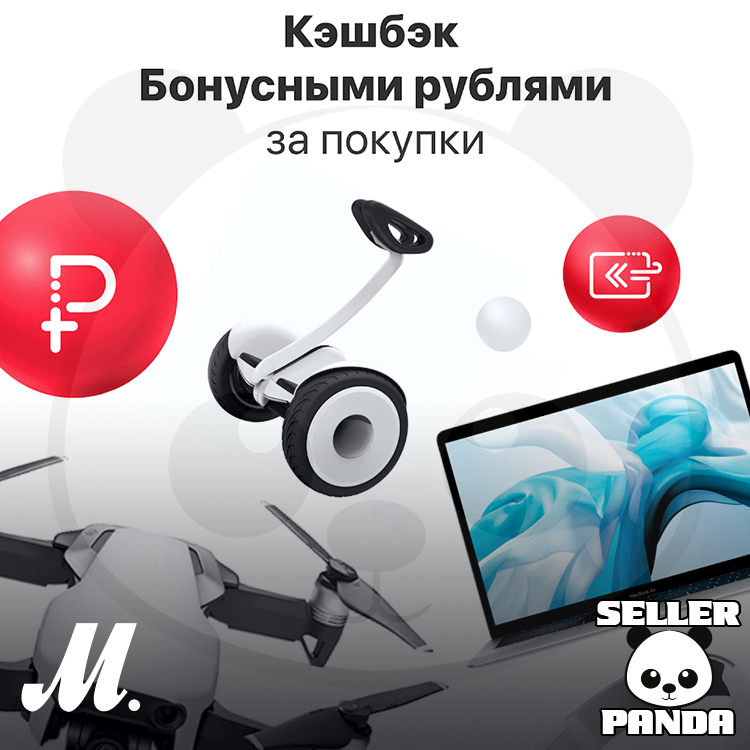 Бт Тв Интернет Магазин
