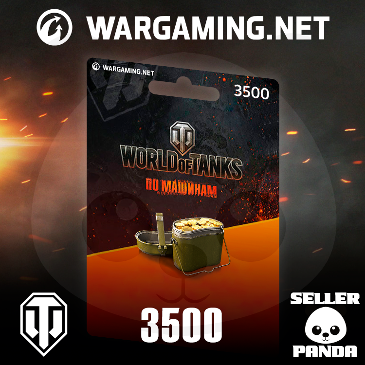 Купить ?️ WORLD OF TANKS 3500 ЗОЛОТА TEPA БОНУС-КОД ГОЛДА WOT и скачать