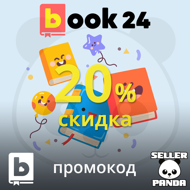 Book24 Интернет Магазин Официальный Сайт