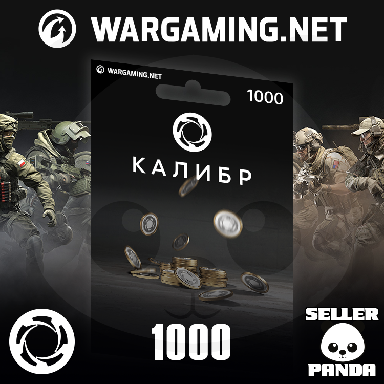 код игры калибр в варгейминг. p1 2964217 4a617eb8. код игры калибр в варгейминг фото. код игры калибр в варгейминг-p1 2964217 4a617eb8. картинка код игры калибр в варгейминг. картинка p1 2964217 4a617eb8. Динамичный онлайн-шутер Калибр постепенно набирает популярность у игроков. Многие хотят примерить на себя образ оперативника подразделений специального назначения, и выполнять захватывающие миссии по всему земному шару. Для тех, кто только собирается открыть для себя эту увлекательную игру, есть возможность создать аккаунт с максимальной выгодой для себя. Для этого можно воспользоваться инвайт-кодом, активация которого подарит недельный прем.
