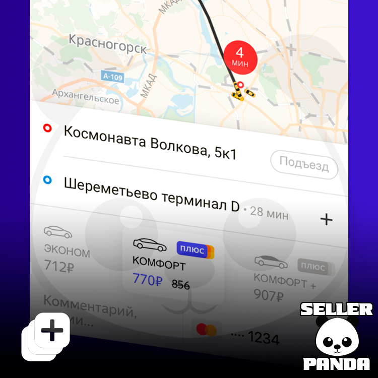 💸 YANDEX PLUS PROMO CODE 3 MONTHS FOR OLD WARRANTY