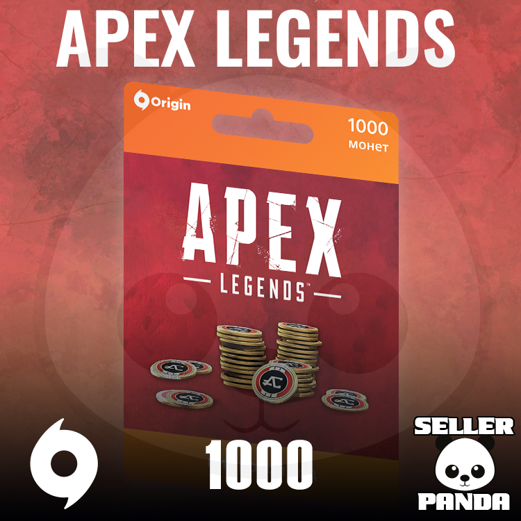 Apex legends монеты. Монеты Apex. Apex Coins 1000. Apex 1000. Apex Legends Coins руб.