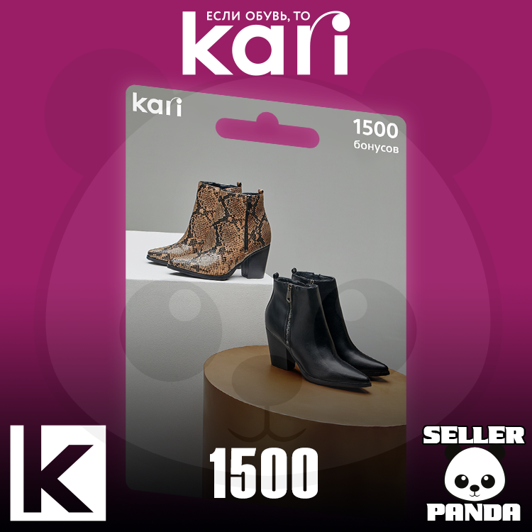 Kari kids электромобиль Kari kids электромобиль