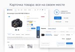 Готовое Решение Aspro.Next для 1C-Bitrix