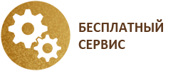 Сервис бесплатных картинок