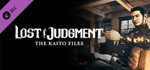 The Judgment Collection Steam Gift Россия\МИР