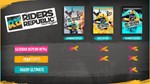 [Uplay PC]*Riders Republic *Все версии