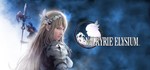 VALKYRIE ELYSIUM steam gift Россия