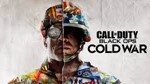 Call of Duty®: Black Ops Cold War battle.net KZ