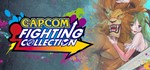 Capcom Fighting Collection STEAM Россия - irongamers.ru