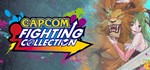 Capcom Fighting Collection STEAM Россия