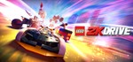 LEGO® 2K Drive STEAM gift  Все версии Россия-СНГ