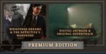 Sherlock Holmes The Awakened Premium Edition STEAM