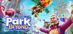 Park Beyond Visioneer Edition STEAM РОССИЯ
