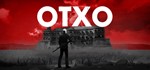 OTXO STEAM РОССИЯ