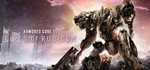 Armored Core VI: Fires of Rubicon Standart STEAM Мир - irongamers.ru