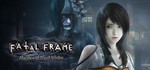 FATAL FRAME / PROJECT ZERO: Maiden of Black Water РФ