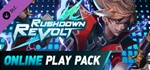 Rushdown Revolt: Online Play Pack steam Россия DLC