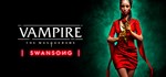 Vampire: The Masquerade - Swansong PRIMOGEN Edition РФ