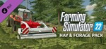 Farming Simulator 22 - Hay & Forage Pack DLC STEAM RU