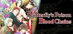 Butterfly&acute;s Poison; Blood Chains steam Россия - irongamers.ru