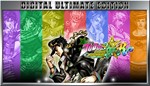 JoJo´s Bizarre Adventure: All-Star Battle R Ultimate Ed