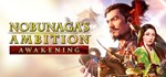 NOBUNAGA´S AMBITION: Awakening Digital Deluxe Edition