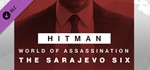 HITMAN 3 - Sarajevo Six Campaign Pack steam РФ DLC