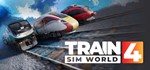 Train Sim World* 4: Special Edition Steam Россия