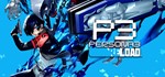 **Persona 3 Reload **STEAM Россия/МИР**