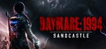 Daymare: 1994 Sandcastle steam Россия