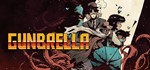 Gunbrella steam Мир