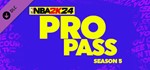 Сезонный абонементNBA 2K24 Pro Season Pass Season 5 DLC