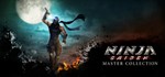 NINJA GAIDEN: Master Collection Deluxe Edition Steam РФ