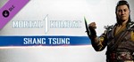 MK1: Shang Tsung steam dlc