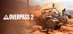 Overpass 2 STEAM GIFT ** [РФ/МИР]