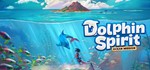 Dolphin Spirit: Ocean Mission STEAM GIFT ** [РФ/МИР]