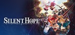 Silent Hope STEAM gift Россия