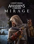 [Uplay PC]* Assassin´s Creed Mirage*Все версии