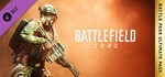 Battlefield 2042 Season 7 Battle Pass Ultimate Pack DLC - irongamers.ru