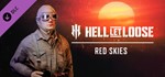 Hell Let Loose - Red Skies steam DLC Россия